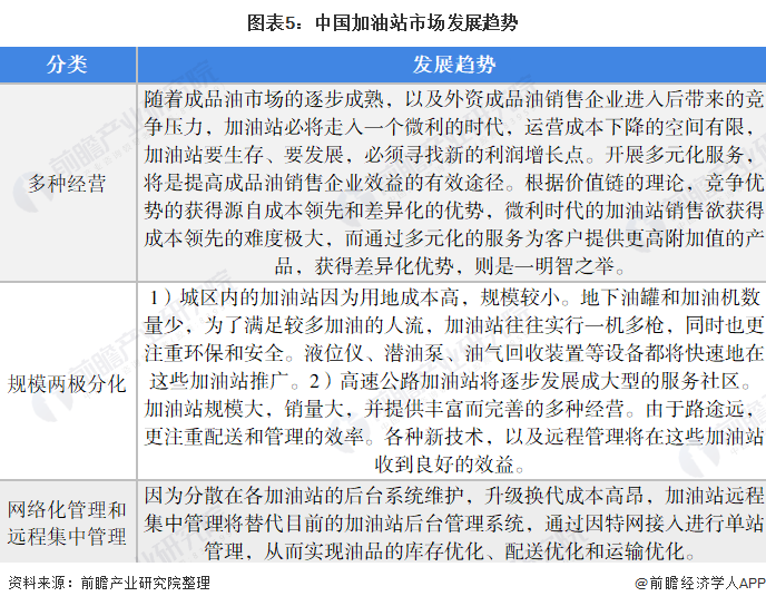 新2025年澳门全年精准资料大全，深度解析与词语释义