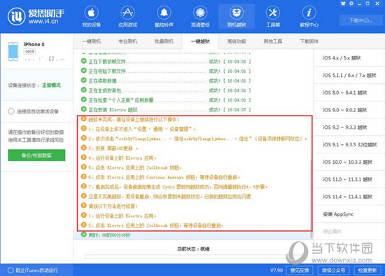 澳门三肖三码精准100%小马哥-实证分析解释落实