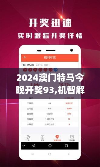 澳门正版精准免费大全-综合研究解释落实