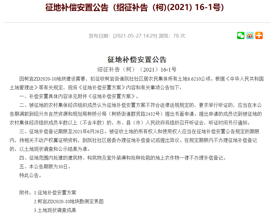 新澳2025正版资料免费公开，现状分析、解释与落实