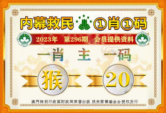 揭秘一肖一码100精准，科学释义、解释与落实