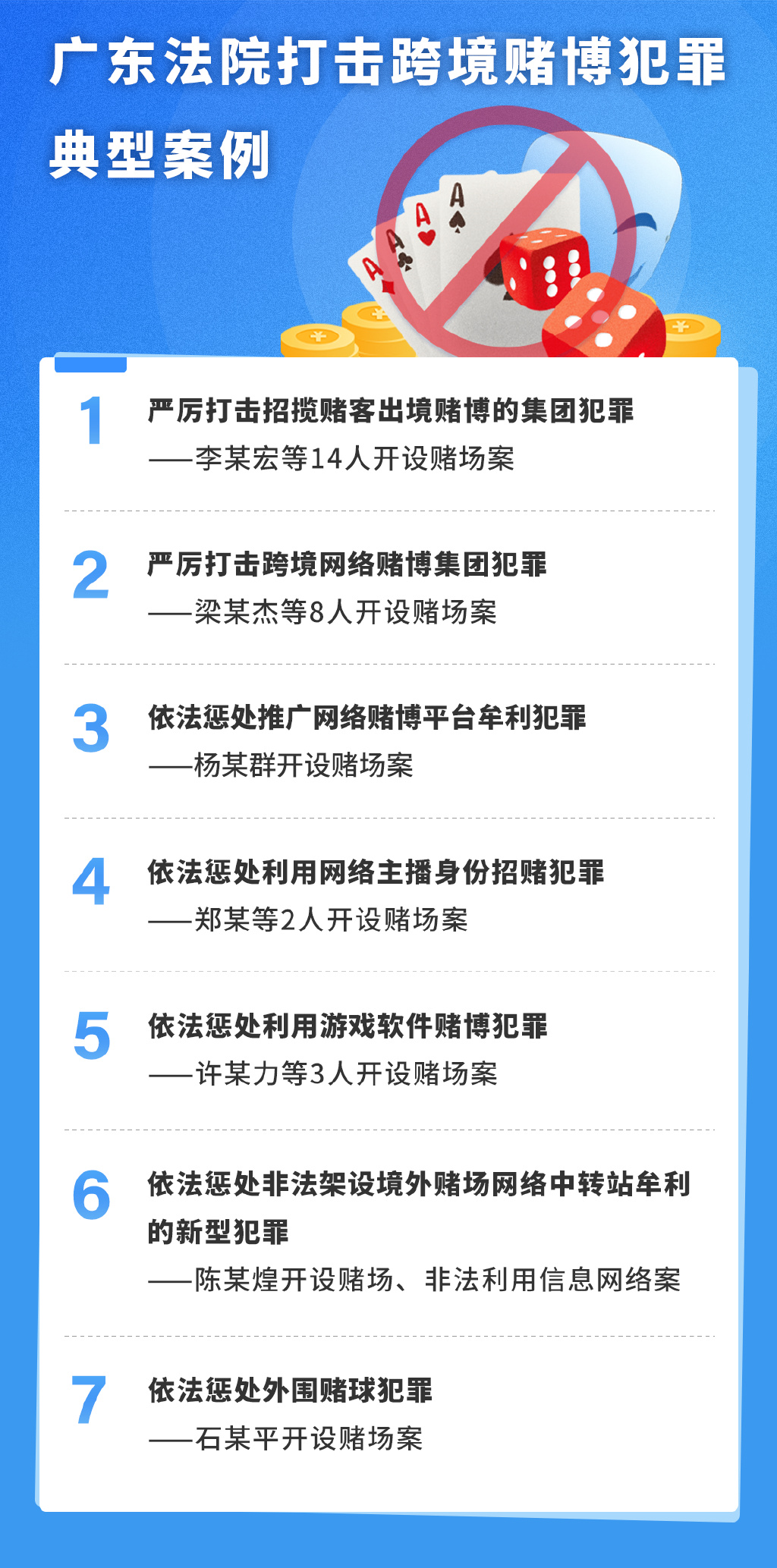 新澳门一肖一码中恃-构建解答解释落实，警惕违法犯罪的陷阱