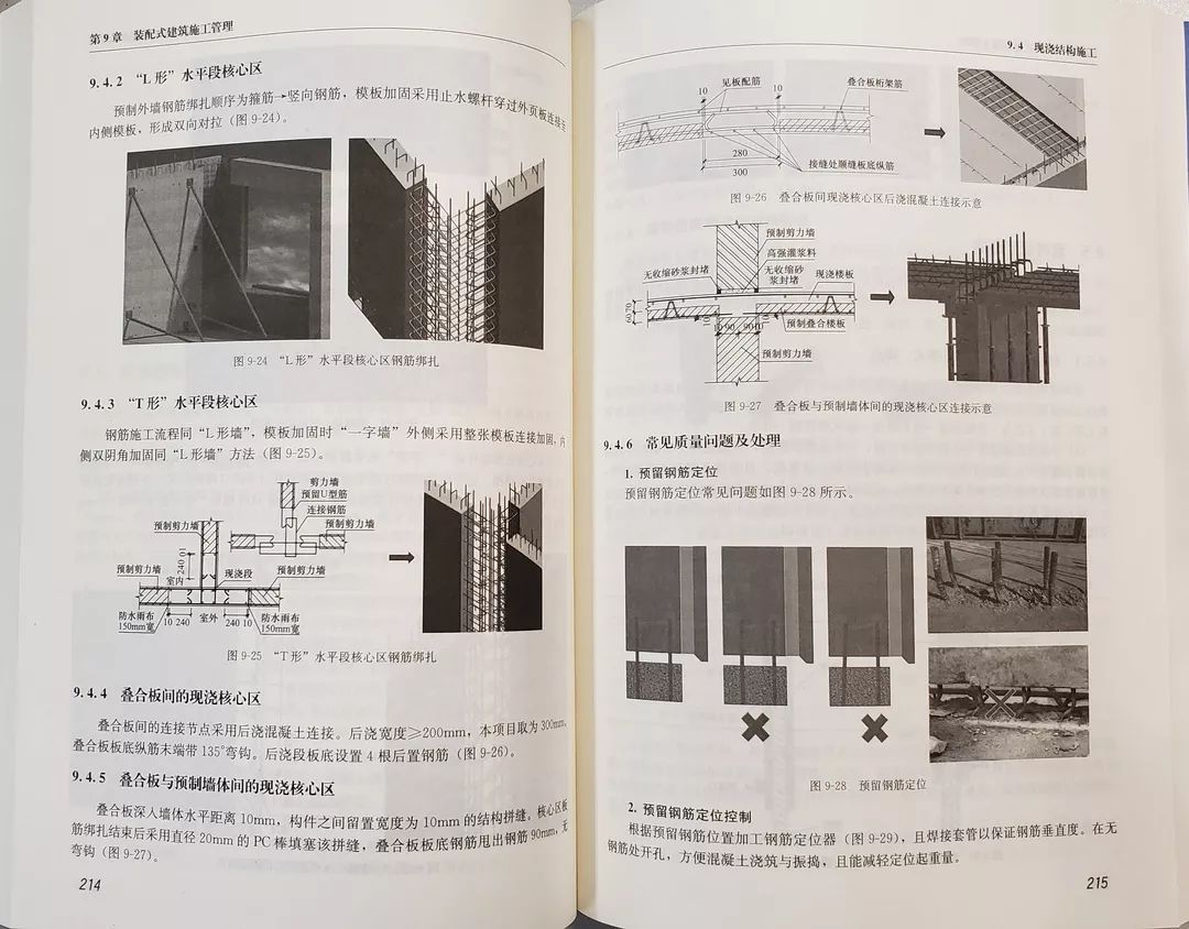 第354页