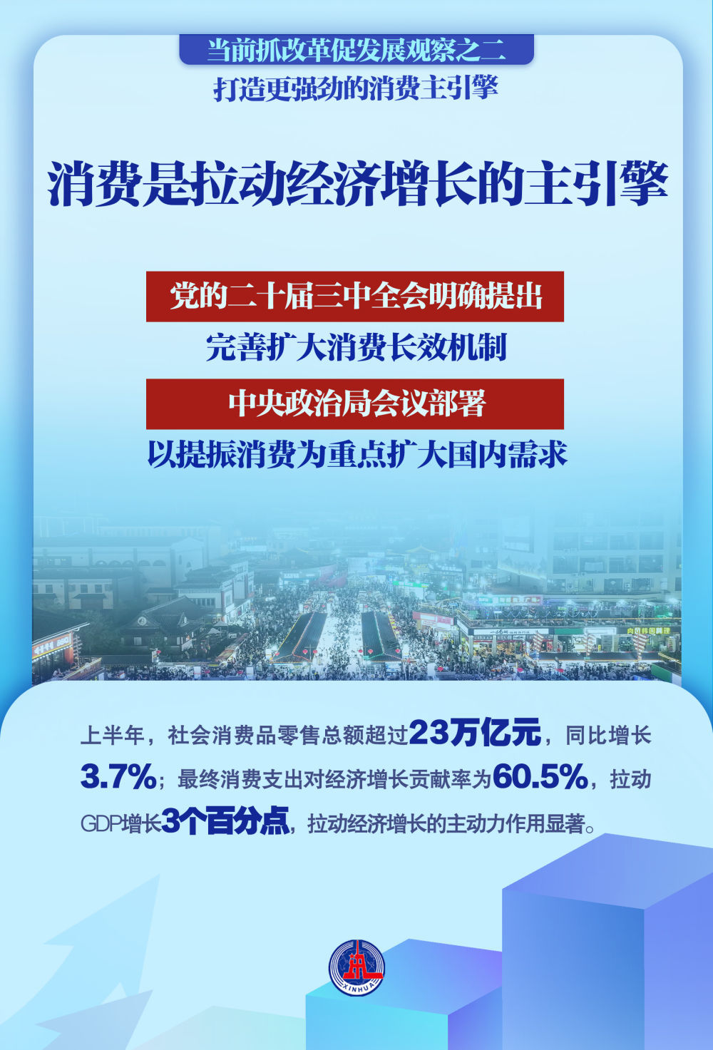 2025新澳门今晚开特马直播，经典解释与落实的交汇点