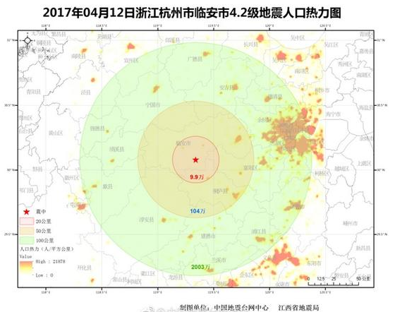 今天杭州地震最新消息，全面解读地震事件及其影响