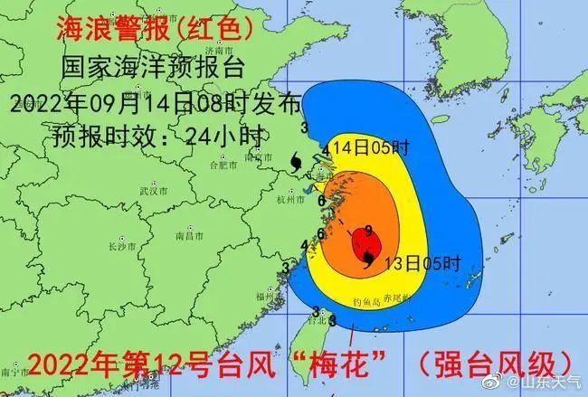 山东台风最新消息，台风动态与应对措施