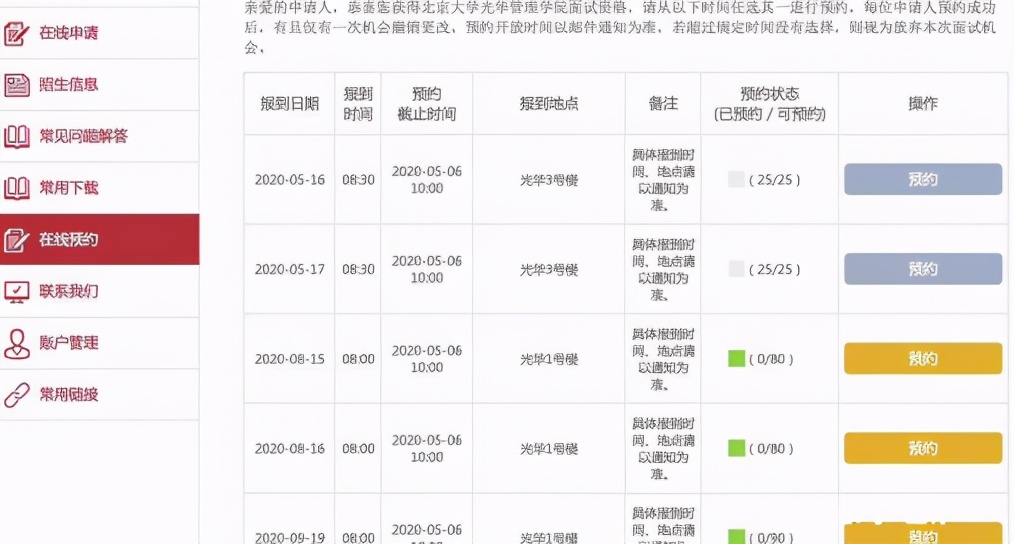 第17号台风最新消息，全面应对，保障安全