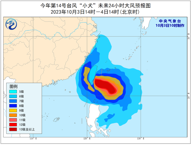 台风今天最新消息，影响及应对措施