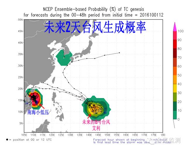 实时台风最新消息，影响与应对策略