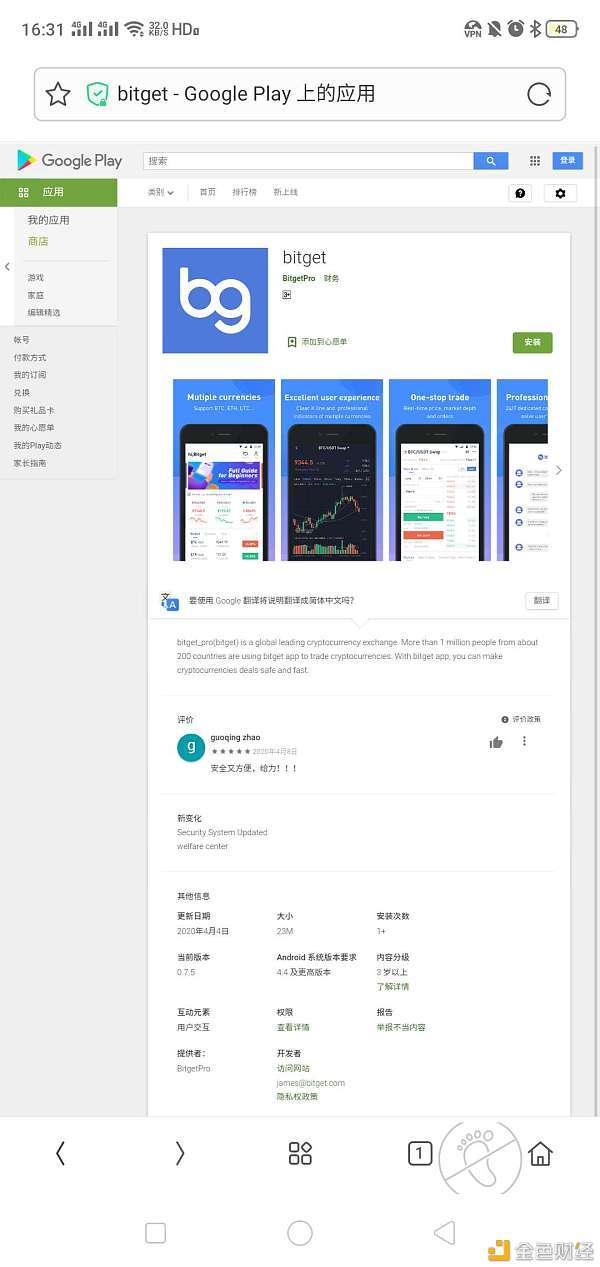 BitGet最新app下载，探索数字世界的全新体验