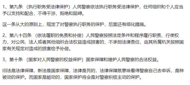 警察提前退休最新政策，影响、挑战与未来展望