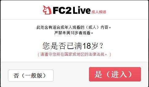 关于FC2最新域名的深度解析