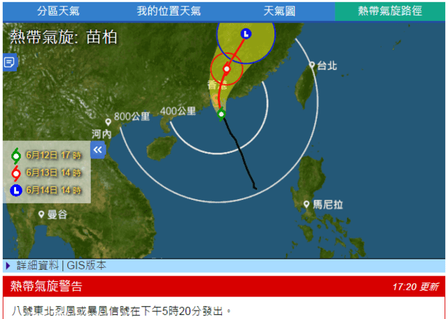 香港台风最新消息，影响与应对措施