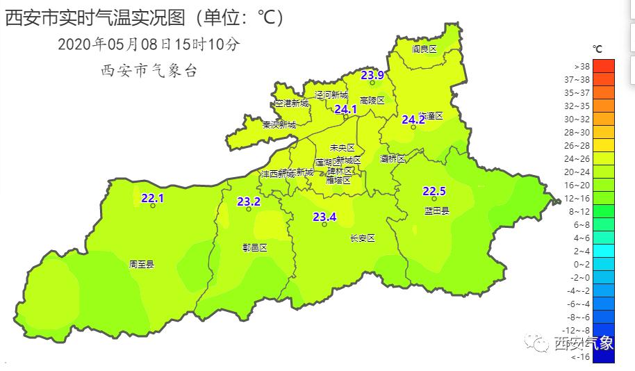 西安市天气预报最新