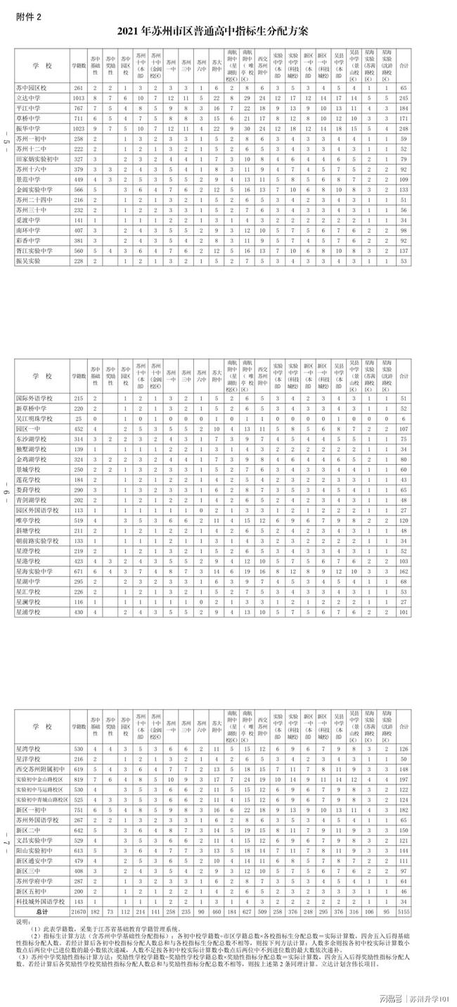 英飞拓最新消息全面解析