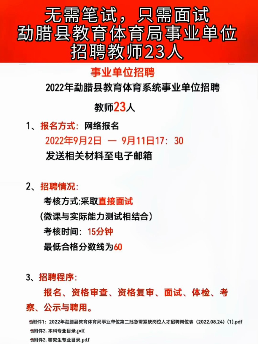 南乐招聘网最新招聘动态深度解析