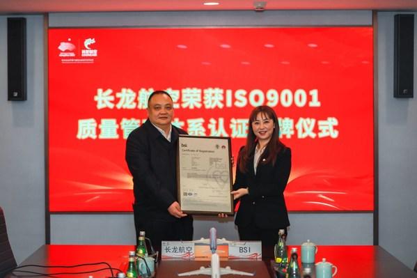 ISO 9001最新版本，质量管理的全面革新与持续改进之路