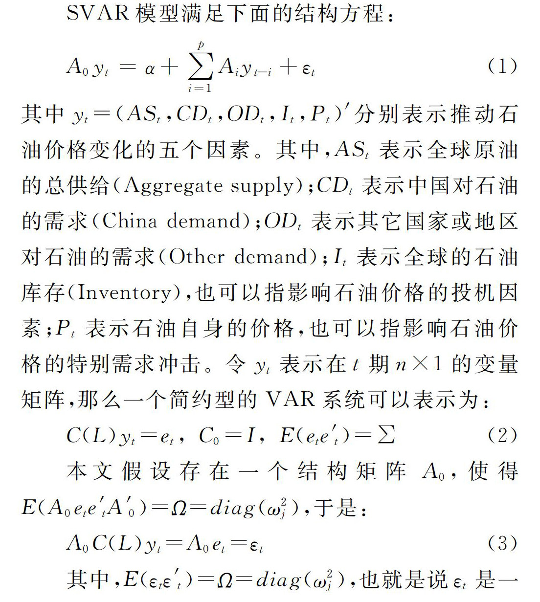 国际最新石油价格，动态分析及其影响