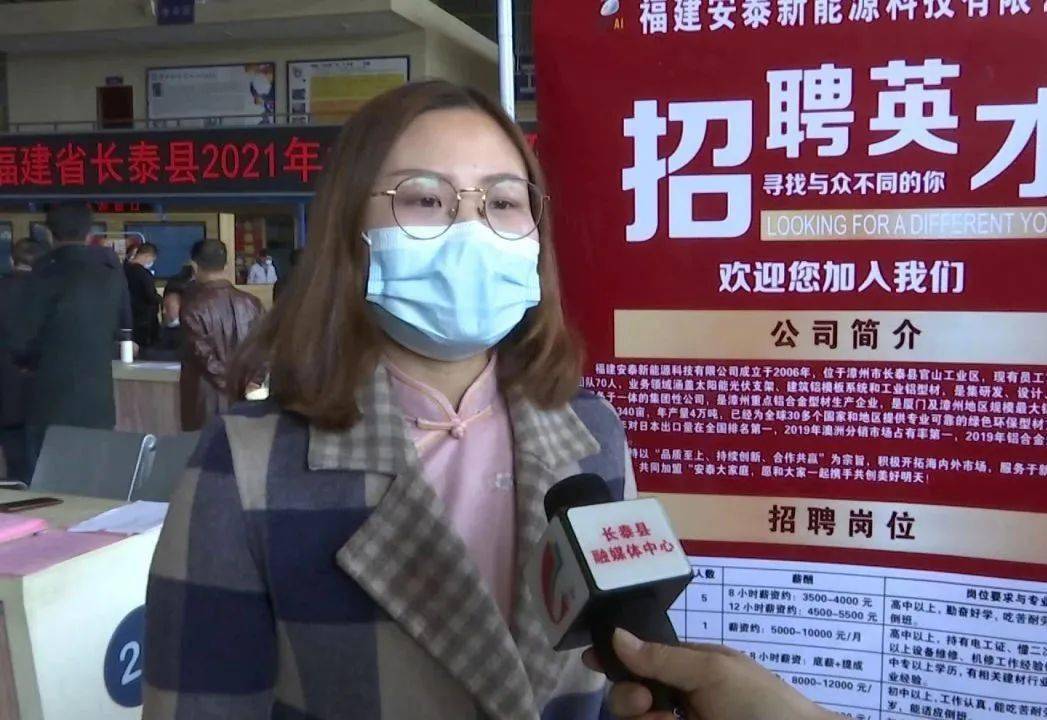 长泰招聘网最新招聘动态深度解析