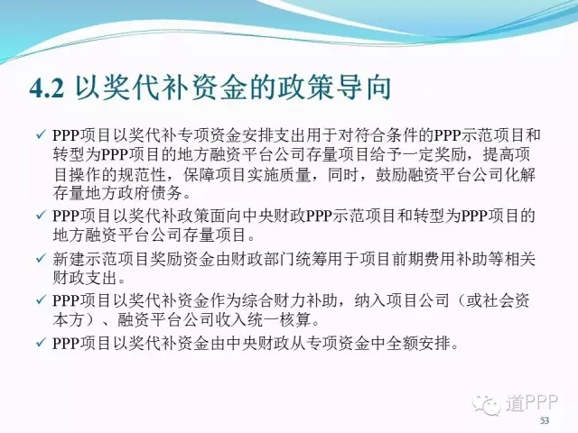 财政部最新文件，重塑财政管理，推动经济高质量发展