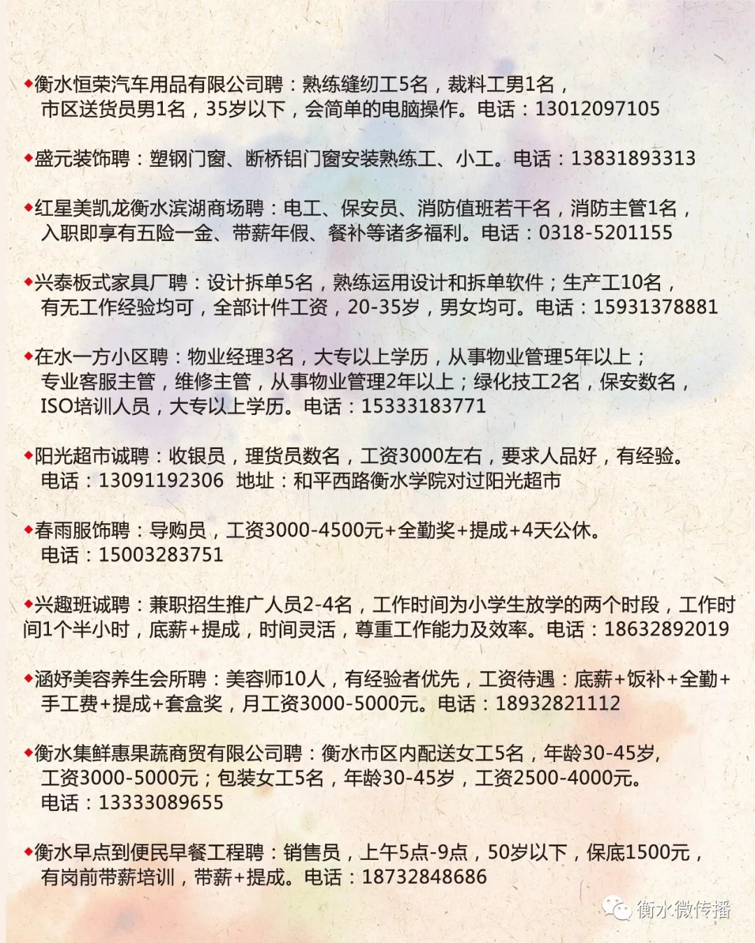 番禺最新司机招聘，探索职业机遇，共创美好未来