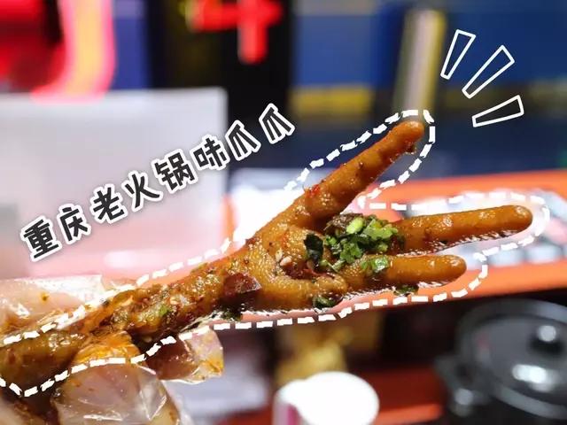 成都最新宣传片，展现一座活力四溢的现代都市