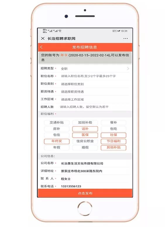 长治吧贴吧最新消息概览