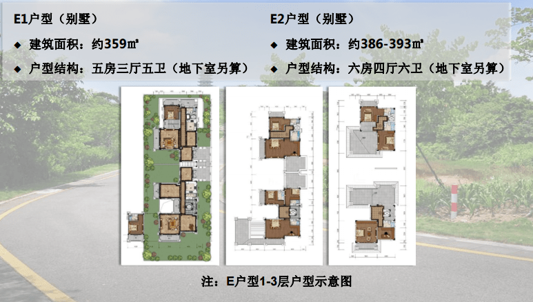 如皋二手房出售最新信息概览