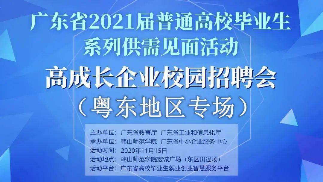 莱芜金点子最新招聘，探寻人才，共创未来