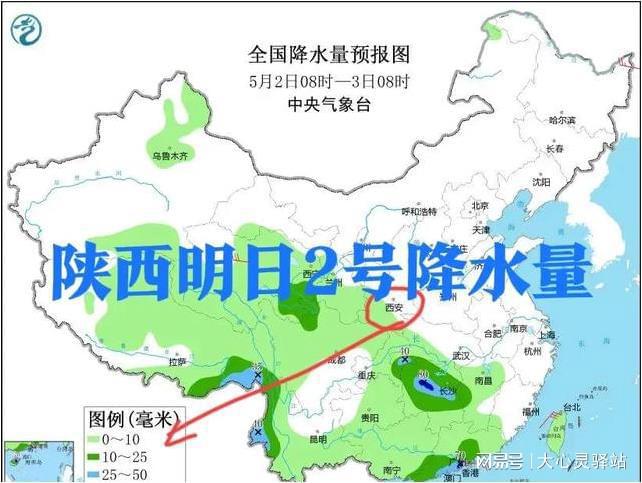 富平最新天气预报