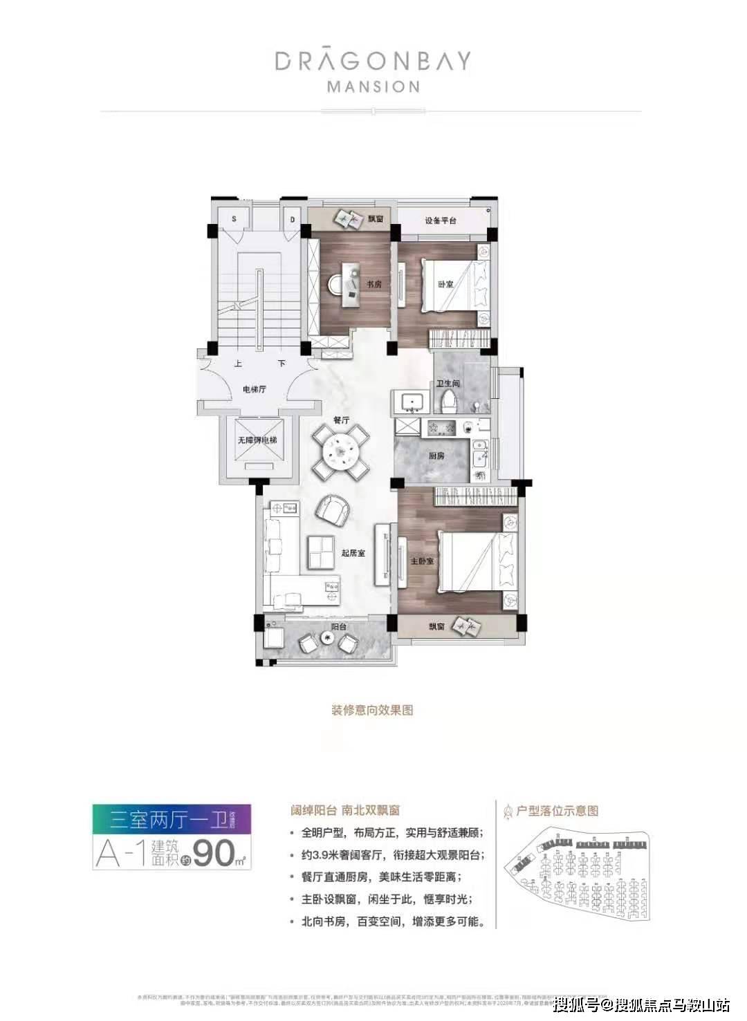 荷花币最新价格表及其市场趋势分析