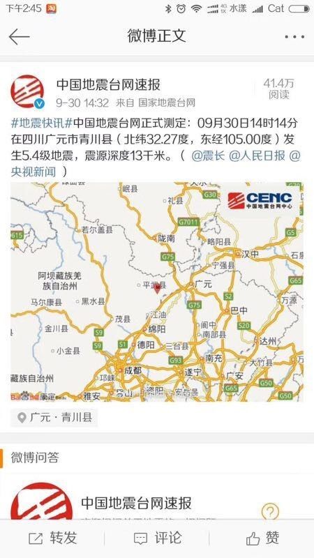 江苏地震最新消息今天，全面解析地震动态与应对措施