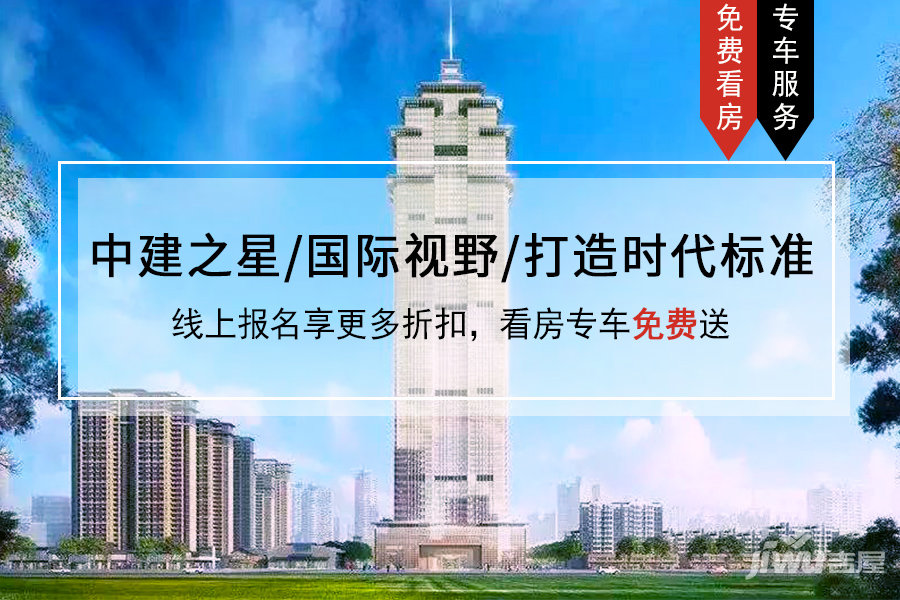 沙市楼盘房价最新动态分析