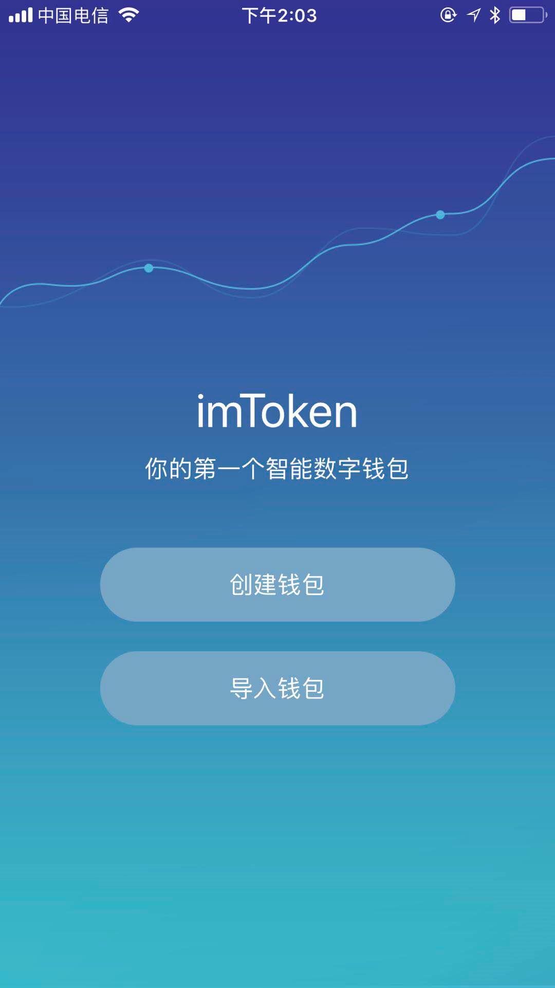 ImToken最新版本下载指南