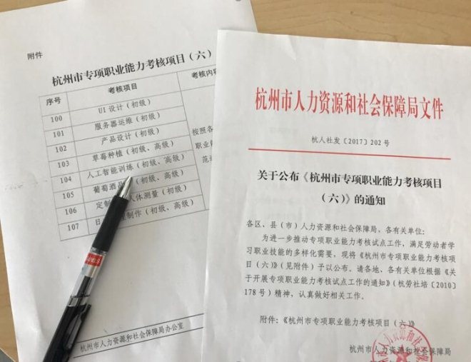 金诚信矿业最新招聘启事，探索职业发展的无限可能