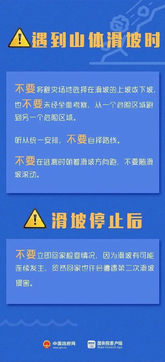 莱州信息港最新招聘信息概览