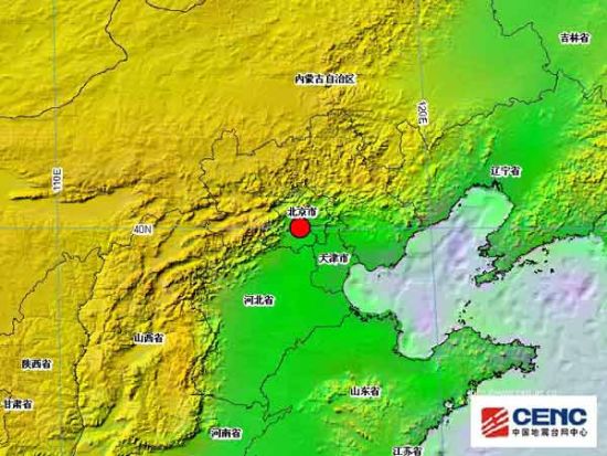 朝阳地震最新消息今天