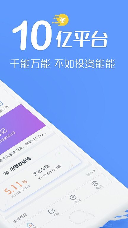 天神贷app最新版本，功能升级与用户体验的完美结合