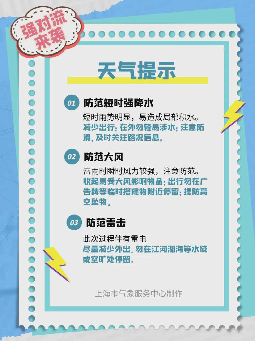 金华汤溪最新招聘信息概览